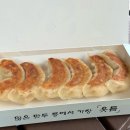 밀도 현대백화점 압구정본점 - 5805 | 압구정 만두 서울만두 현대백화점 압구정본점 서울야끼교자 후기