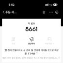 차마실 - 목포시 양을로 145 | 차마실