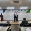 마천농업협동조합 이미지
