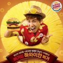 존스버거 이미지