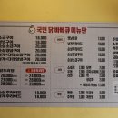 국민옛날통닭 이미지