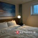 필 호스텔 | 속초 가족펜션, 가성비 오션뷰 게스트하우스 속초스테이션호스텔 4인 숙박후기