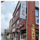 류대협 명인 곰탕 (직영점) 이미지