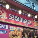 베스트갤러리모텔 | [강릉여행]여름휴가라도 순탄하게 가벼운 마음으로 강릉 가보쟈