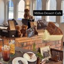 평택역 | 평택역 대형카페, 밀리언 디저트 카페 솔직후기