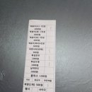 양지떡볶이