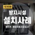 해강공업사 이미지