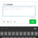 (주)레스