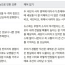 무림과 함께하는 팀 화이트 26기 브랜드아카데미 9주차 한다혜