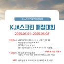 애니스크린골프&아카데미 이미지