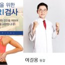 예스병원용인분당점 이미지