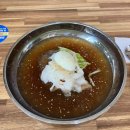 송주불냉면일산대화점 이미지