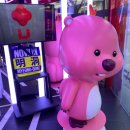 빤쮸하우스 이미지