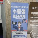 파스텔발란스약수점 | 약수 물리치료사출신 강사 필라테스, 약수 파스텔발란스필라테스, 약수필라테스추천[파스텔발란스 약수점]