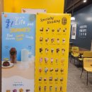 컴포즈커피안산본오우체국점