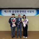 영동환경 이미지