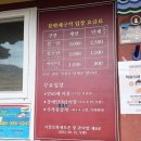 선인2리 이미지