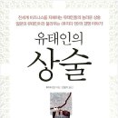 상술 이미지