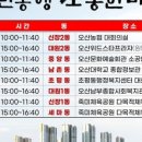 백년프라자 이미지