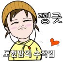 건강하게 나의 몸을 챙길 수 있는 샌치한데이 본점 원주 정기배송가능