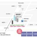 주)강남컨설팅부동산중개법인 이미지