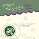 변증의 새 이미지