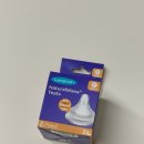 [리뷰] 란시노 젖병 꼭지 AVS 젖꼭지 사용후기 및 사이즈 교체시기