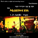 드디어 그들이 온다! 5인조 정통 아메리칸 ROCK 밴드 The Manwons! [대전 옐로우택시] 이미지