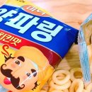양파링 이미지