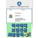 제인학원