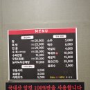 약산도 | [여의도 맛집] 깊고 찐한 국물과 쫄깃한 고기 '약산도', #흑염소탕_솔직후기 #룸식당