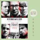 마크앤에릭 | [2026년 04월 영화 결산] 9편의 관람작, 4월의 최고작