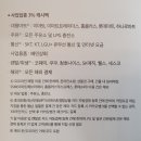 청호충전소 이미지