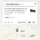 청운면메기마을 이미지