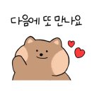 가마실 버섯 두부 네이버블로그