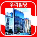 우리빌딩 네이버블로그