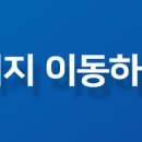 화이트스토리치과의원 이미지