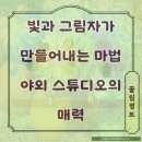 스튜디오열망 이미지