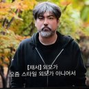 비투비시스템 | 모태솔로지만 연애는 하고싶어 시즌2 여자 남자 출연자 메기 나이 직업 정보 넷플릭스 ott