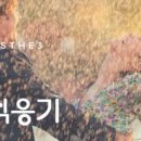 장수멍냥 이미지