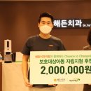 아동치과의원 디트뉴스24