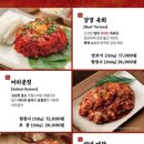 강경불고기화성융건릉점 이미지