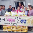 하소 경로당 이미지