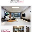 영광금호어울림리더스 네이버블로그