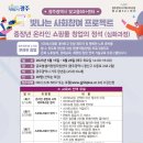 글로벌셀러창업지원센터 이미지