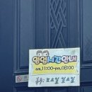 보스부리또연세대점 이미지