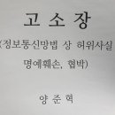 변호사박성빈법률사무소 이미지