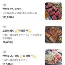 우미내길 이미지