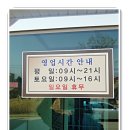 라파안마원 이미지