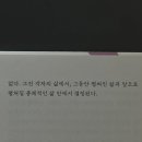 커피와 담배